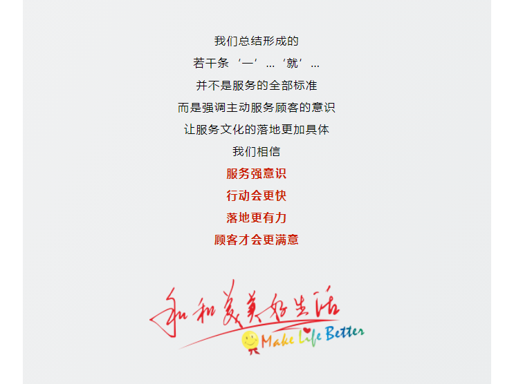 【美麗西亞人】臨時(shí)媽媽，愛不臨時(shí)_07.png